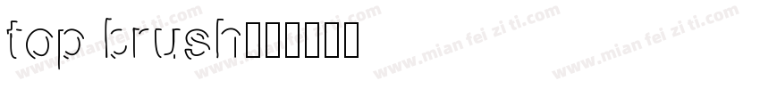 top brush字体转换